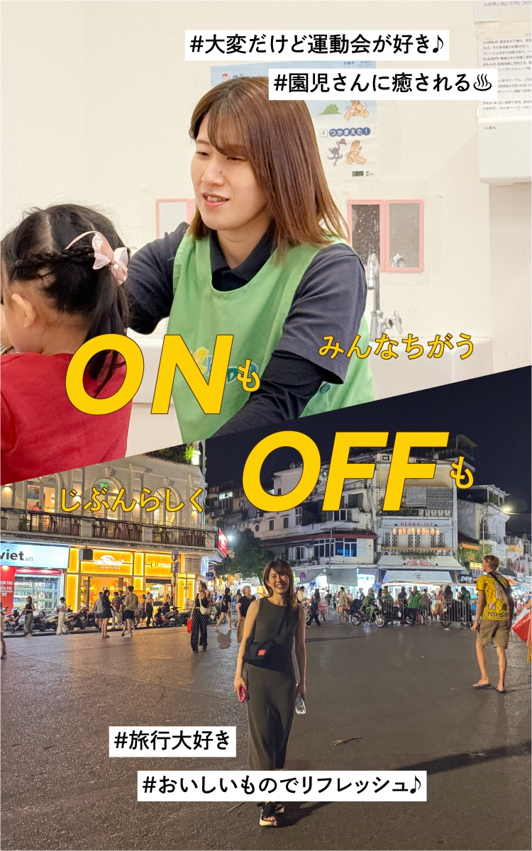 リクルート　イメージ画像