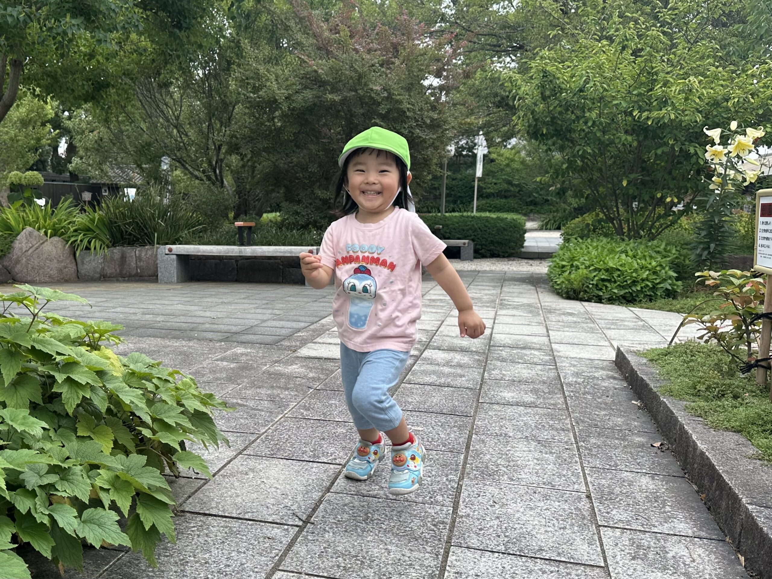 チャイルドケア徳川園II