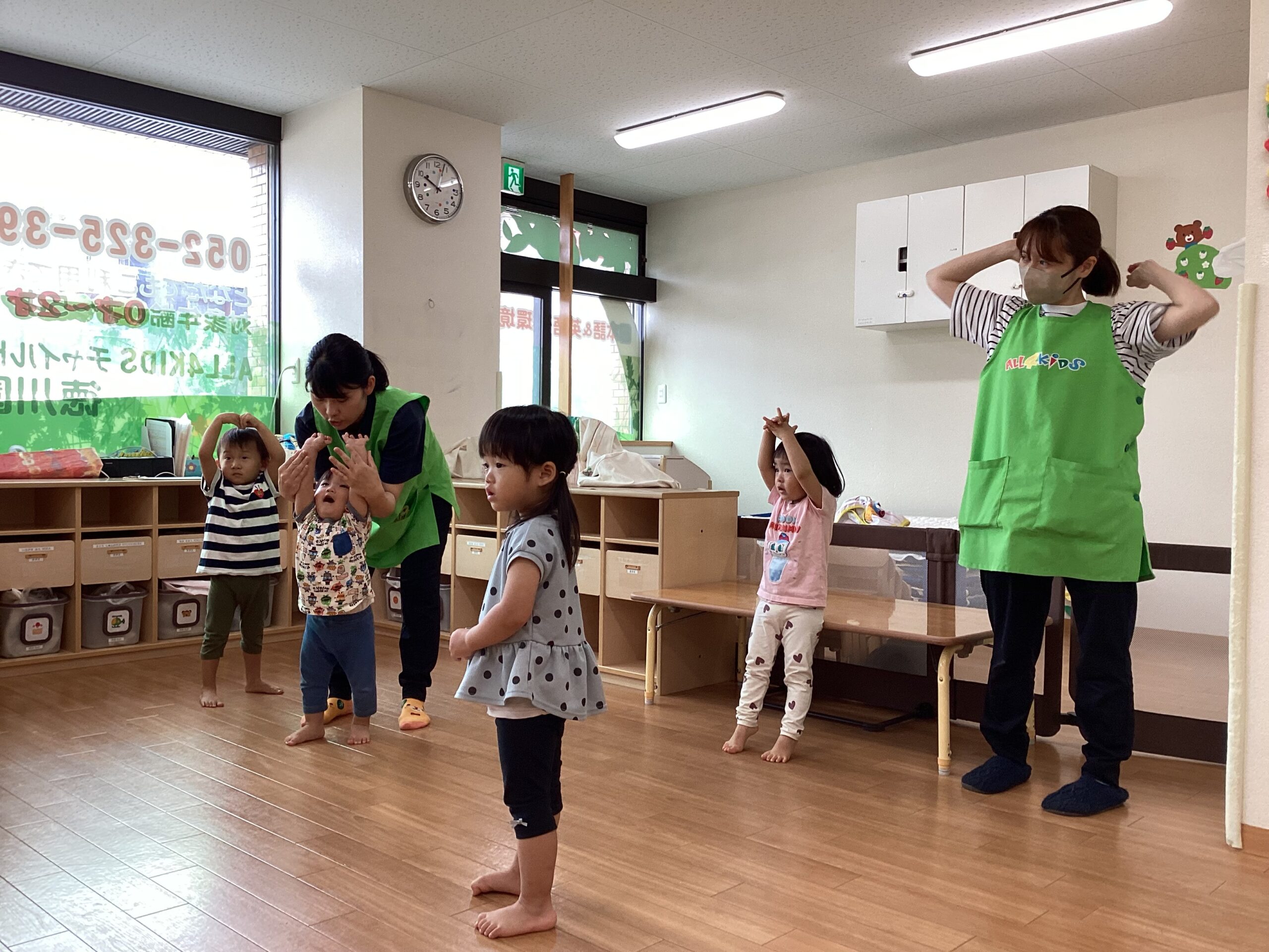 チャイルドケア徳川園Ⅱ