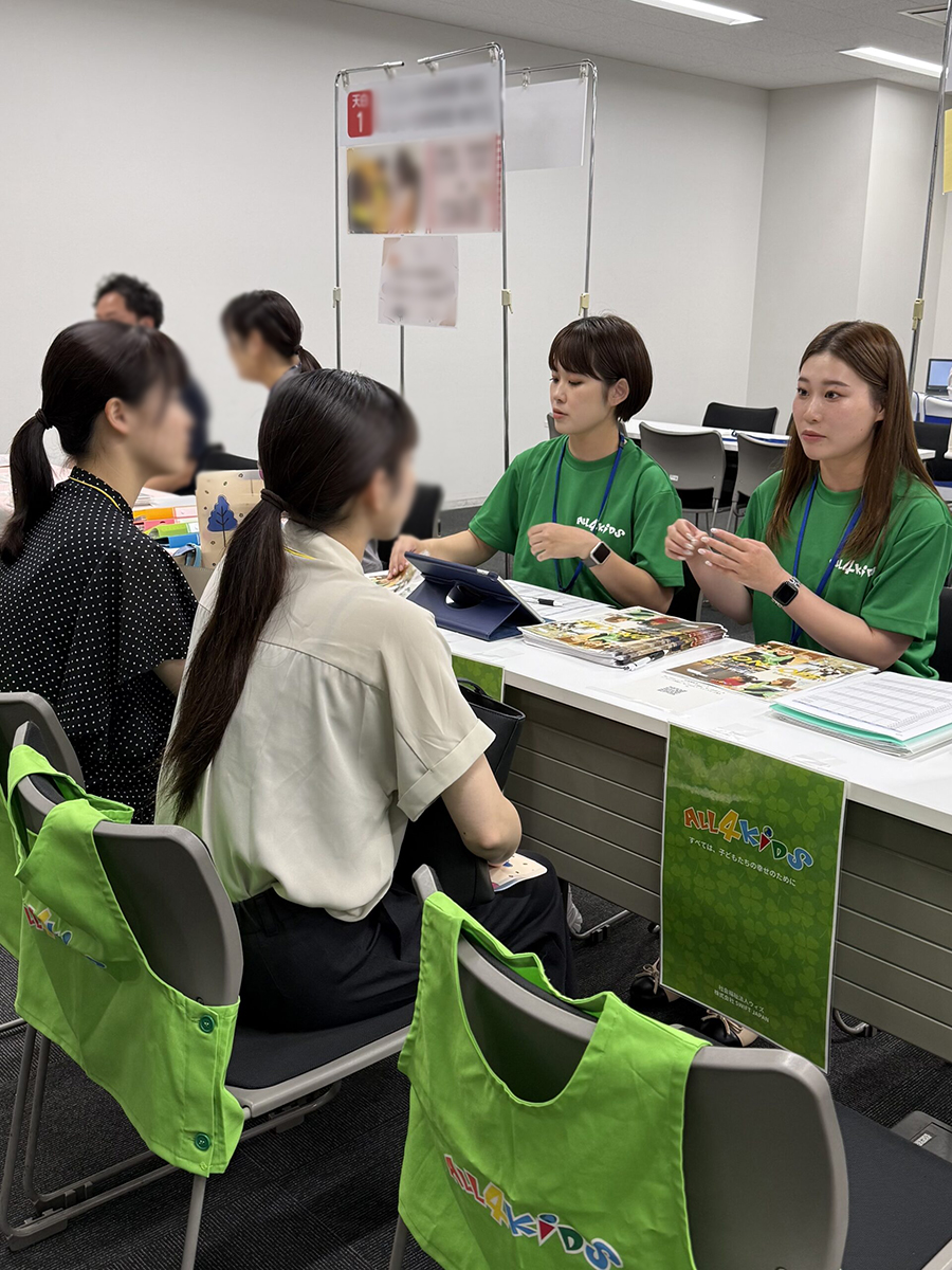 保育フェスタ2026就職情報展