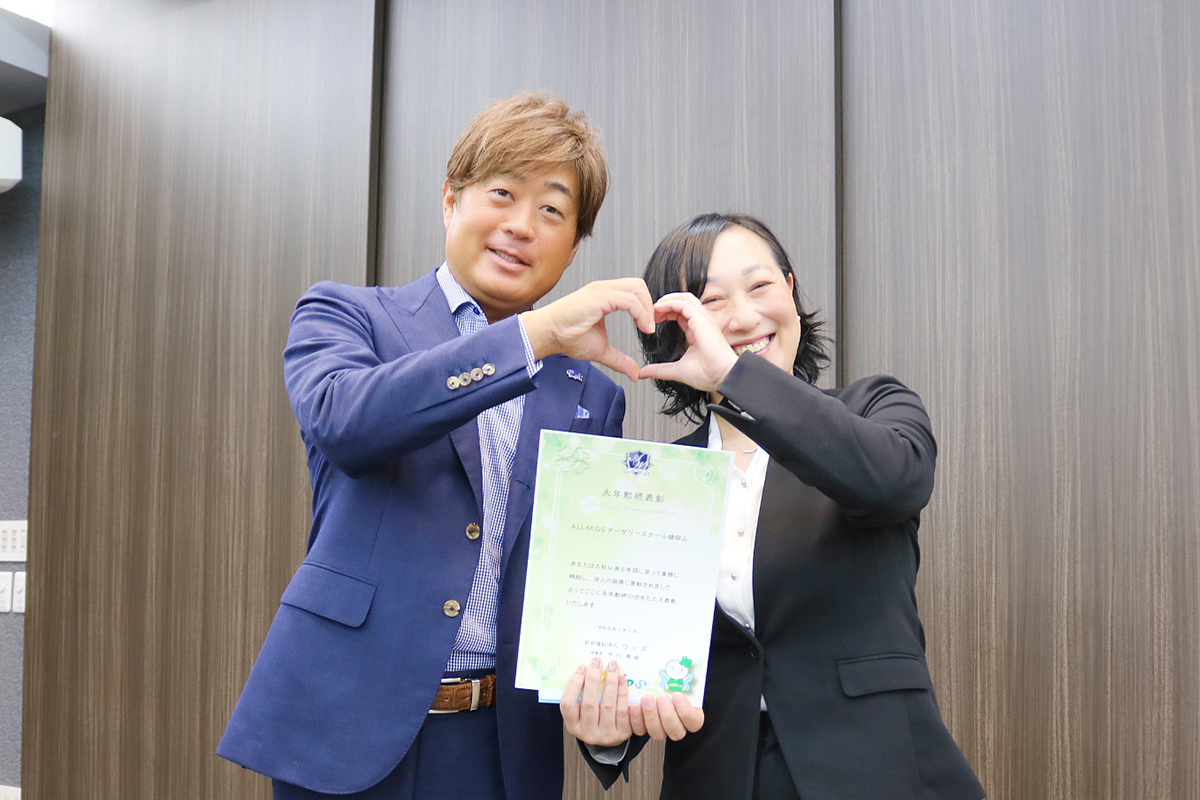 社会福祉法人ウィズ_理事長_中川幸俊と永年勤続表彰を受けた保育士さんの写真