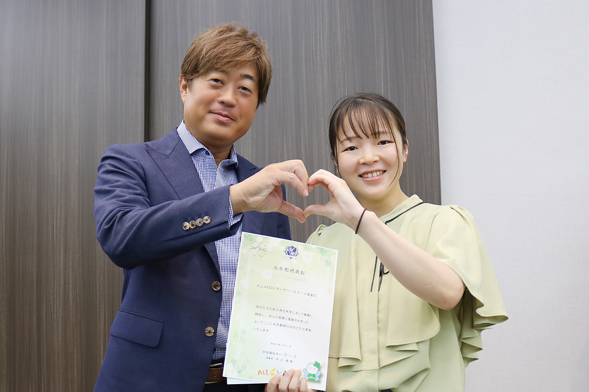 社会福祉法人ウィズ_理事長_中川幸俊と永年勤続表彰を受けた保育士さんの写真