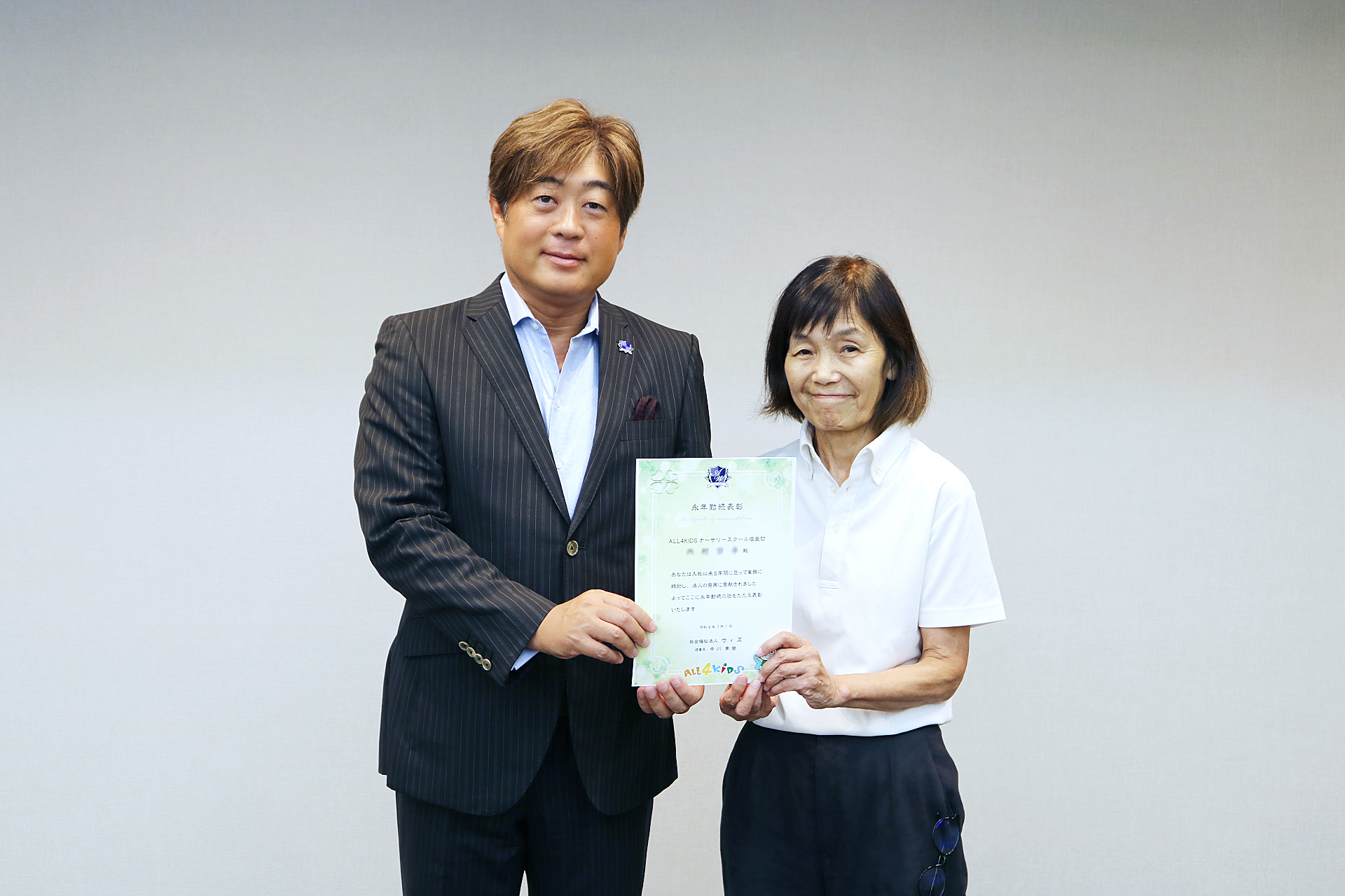 社会福祉法人ウィズ_職員合同研修の様子_中川幸俊