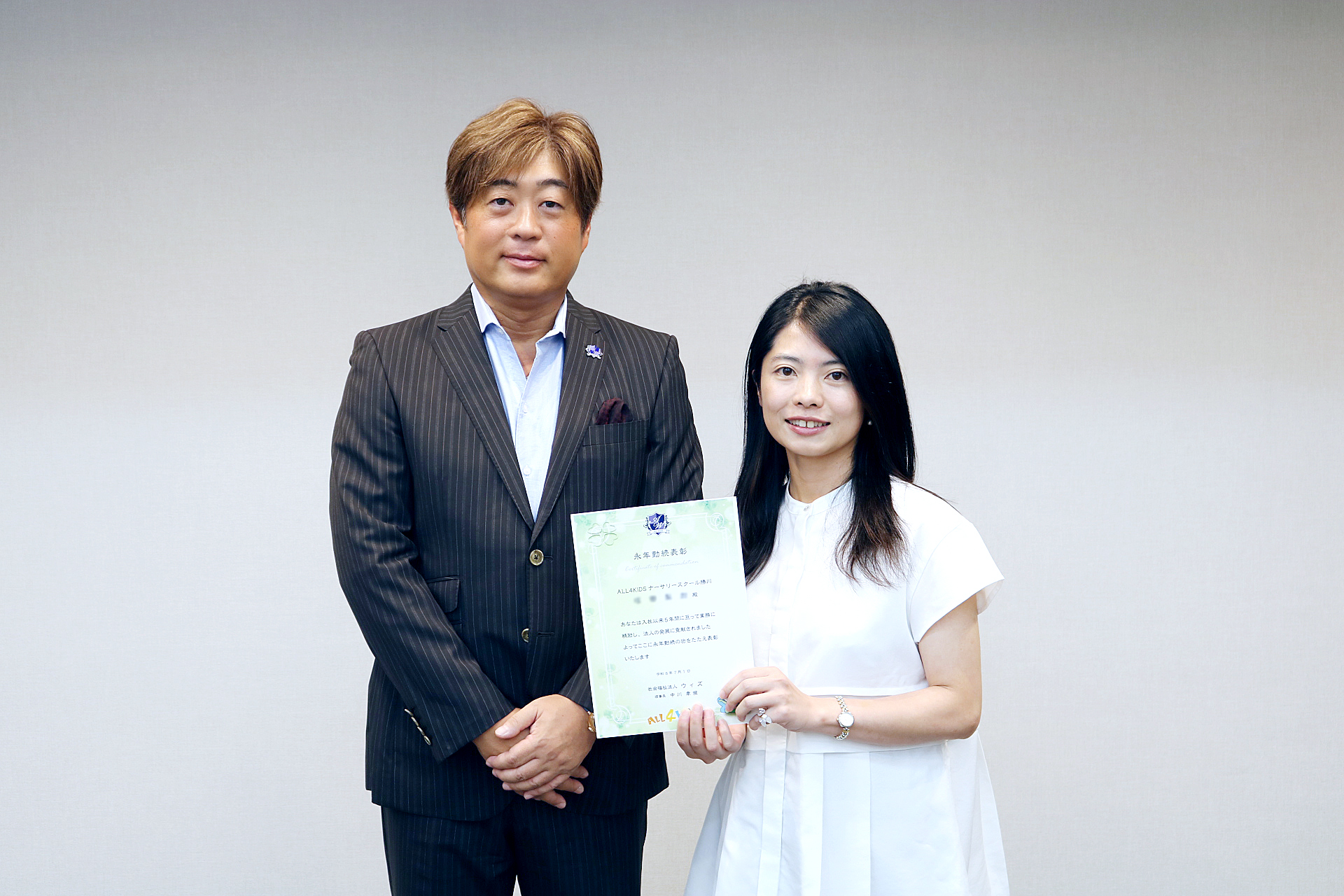 社会福祉法人ウィズ_職員合同研修の様子_中川幸俊