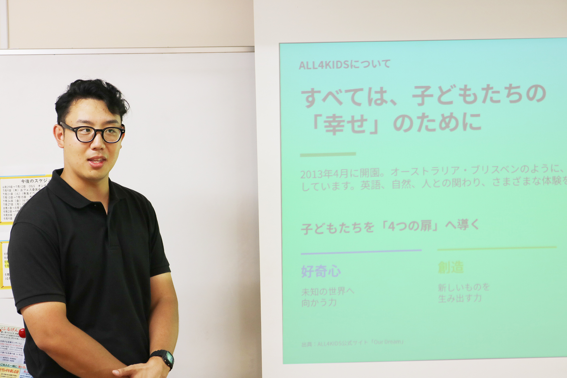 社会福祉法人ウィズの名古屋こども専門学校様への学内説明会の様子