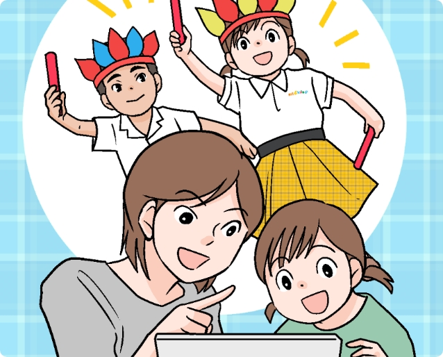 現地の園で子どもたちと一緒に過ごす親子