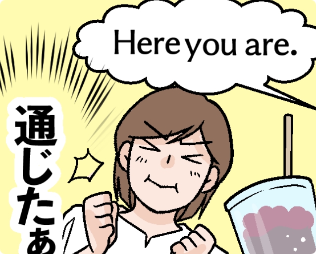 現地で自分の時間を過ごす保護者